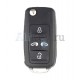 Корпус ключа VW Multivan, VW Sharan (5 кнопок)